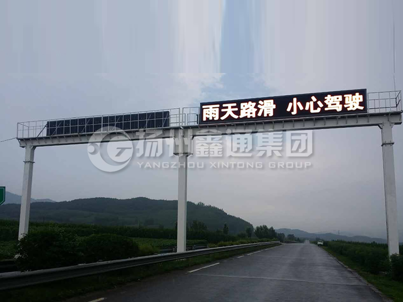 LMJ-006，雙跨箱梁式情報(bào)板龍門(mén)架