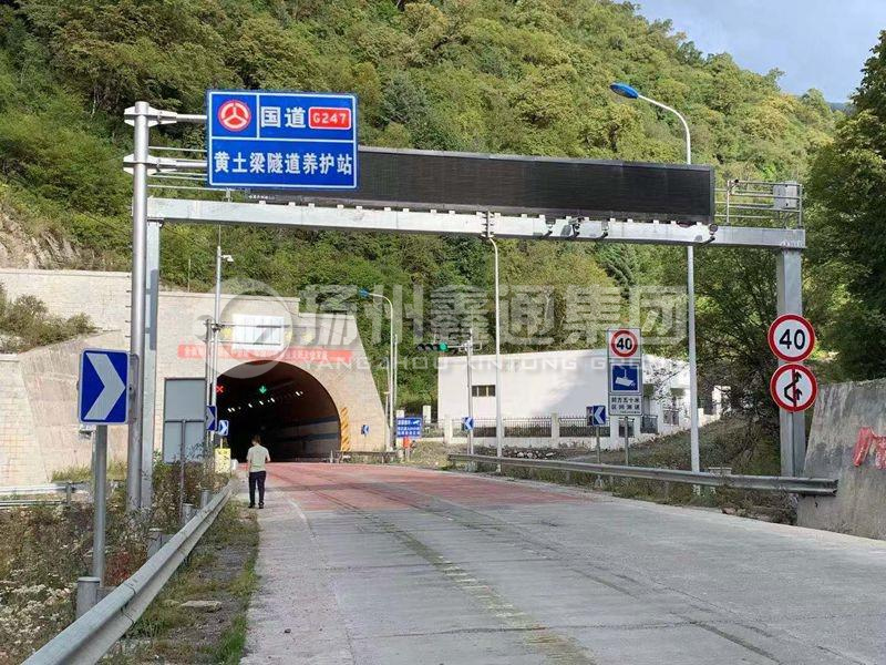 LMJ-008，箱梁式情報(bào)板門(mén)架