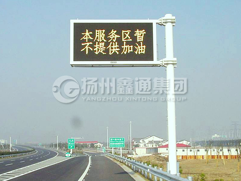 YDP-006，誘導(dǎo)屏桿，服務(wù)區(qū)信息屏立桿