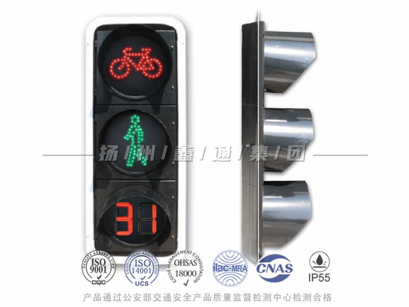 FJ403-3L，非機(jī)動行人組合信號燈含倒計(jì)時(shí)