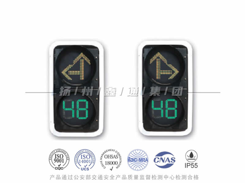FX402-9L，箭頭信號燈含倒計時