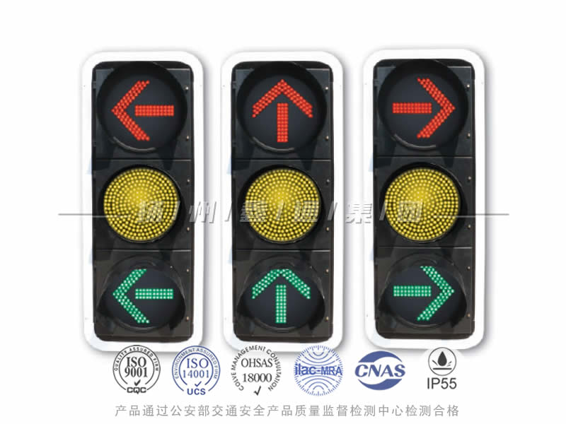 FX403-11L，箭頭信號燈含黃滿屏