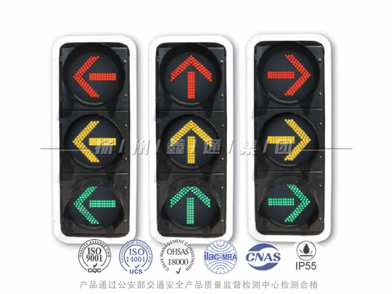 FX403-1L，箭頭信號燈