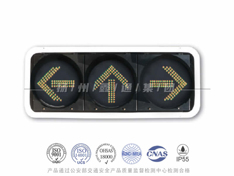 FX403-3L，箭頭信號燈