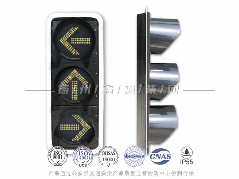 FX403-6L，箭頭信號燈
