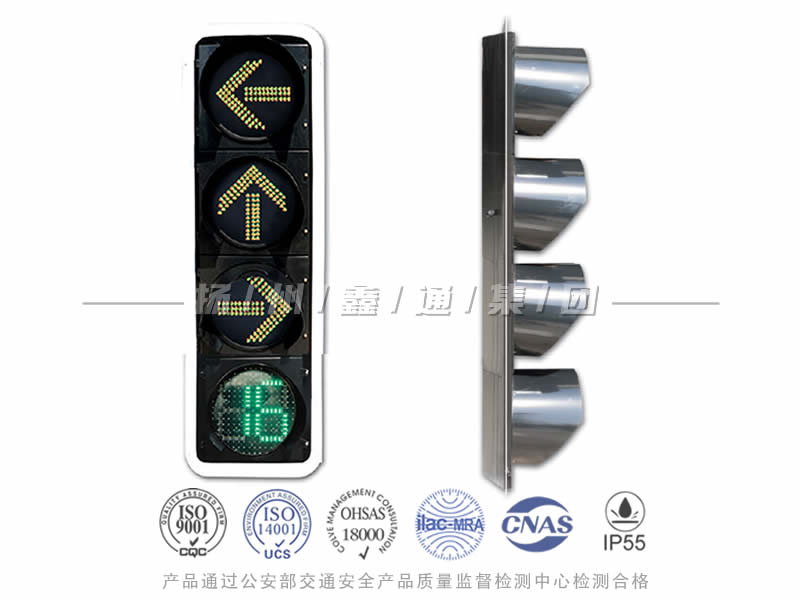 FX404-10L，箭頭信號燈含倒計時