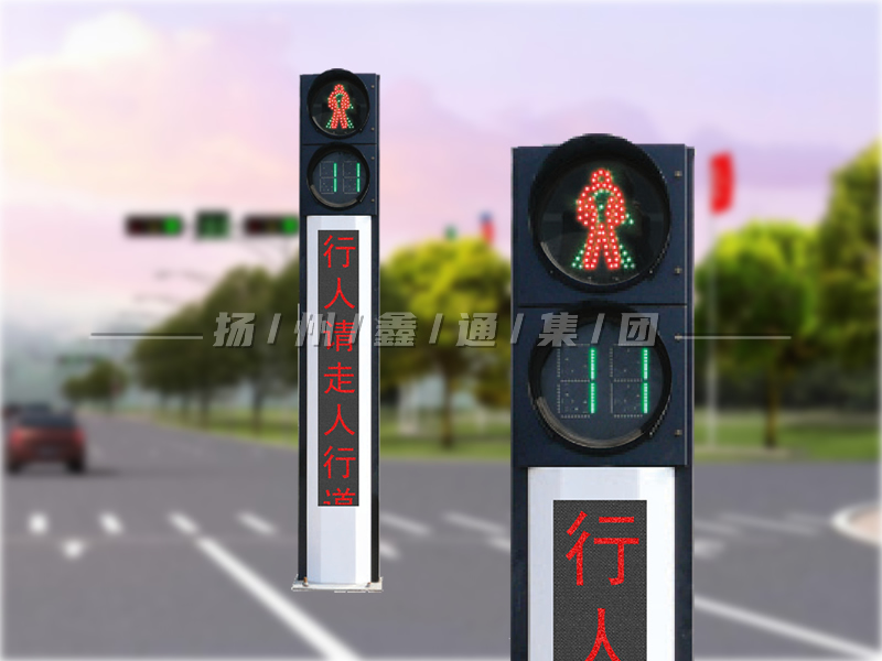 YTH302-4L-RX，一體化人行信號(hào)燈